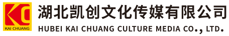 娄底墙体彩绘-娄底门头店招-娄底文化墙-娄底店面装修-娄底标识牌-娄底墙体广告娄底活动搭建-娄底广告公司-湖北凯创文化传媒有限公司