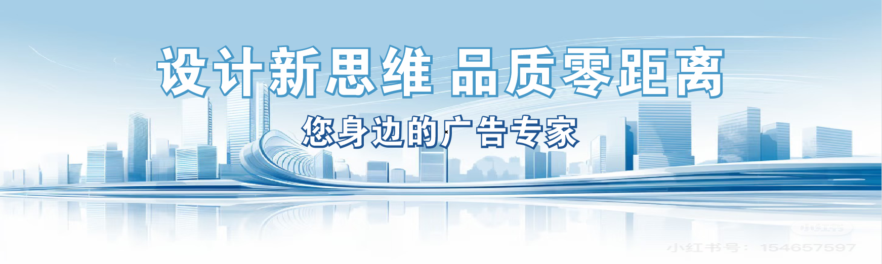 娄底凯创传媒-全方位宣传渠道