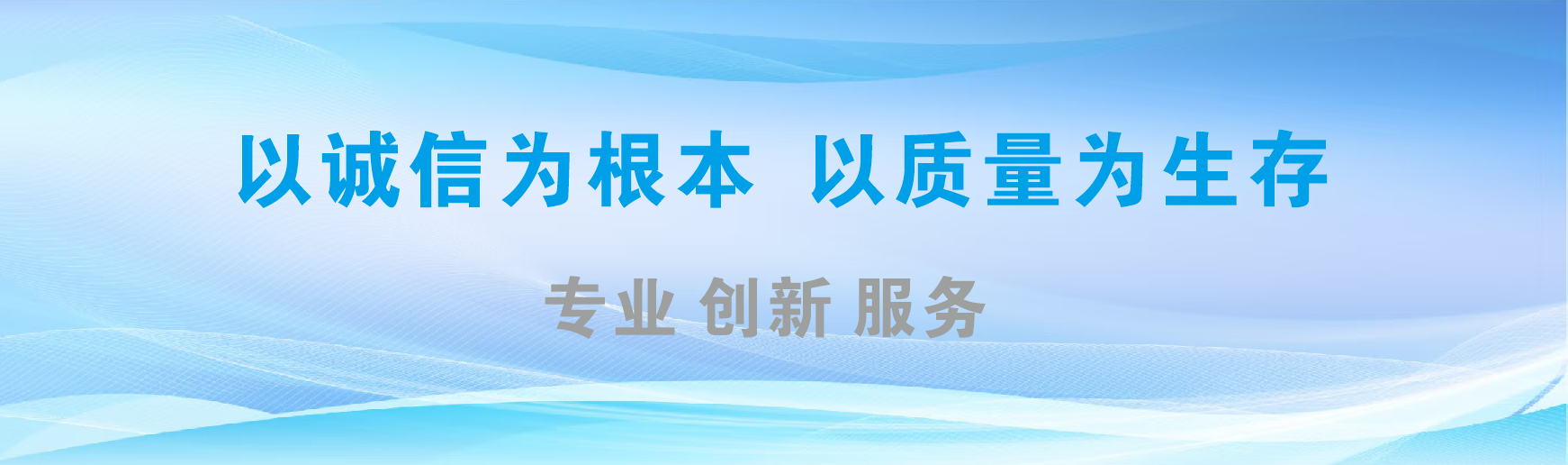 娄底凯创传媒-全国户外广告发布商