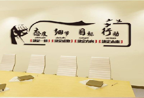 娄底企业文化墙主要展示什么？