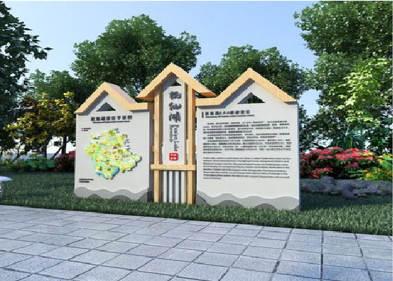 娄底景区标识标牌设计要求。