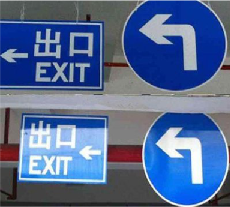 娄底在日常生活中如何区分标识与标牌？