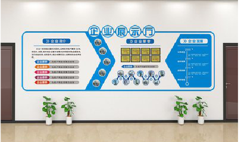 娄底设计师必看的文化墙设计定律。