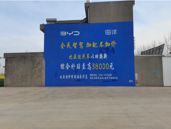 娄底墙固是否有必要刷？