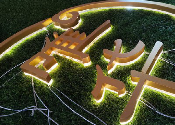 娄底门头上的发光字你选对了吗？