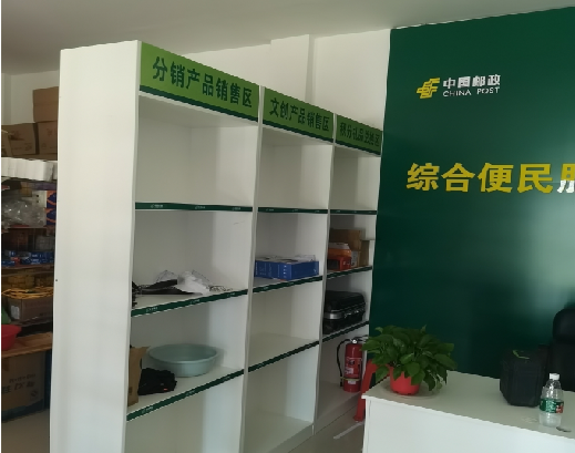 娄底邮政快递点装修