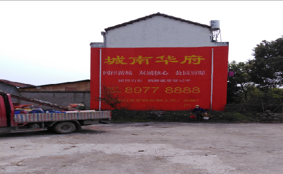 娄底墙体彩绘如何呈现最大效果？