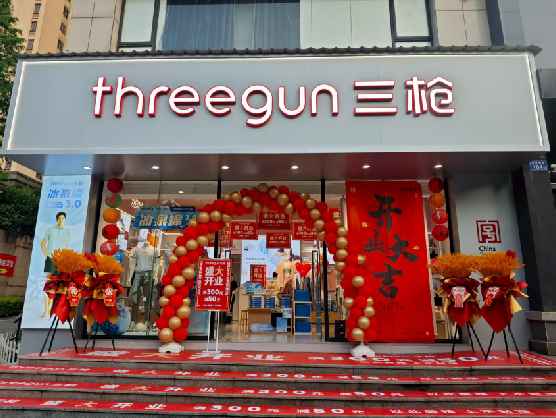 娄底三枪连锁店装修