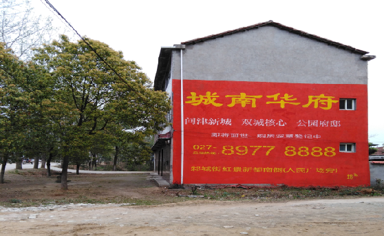 娄底分析哪些行业适合做墙体广告？