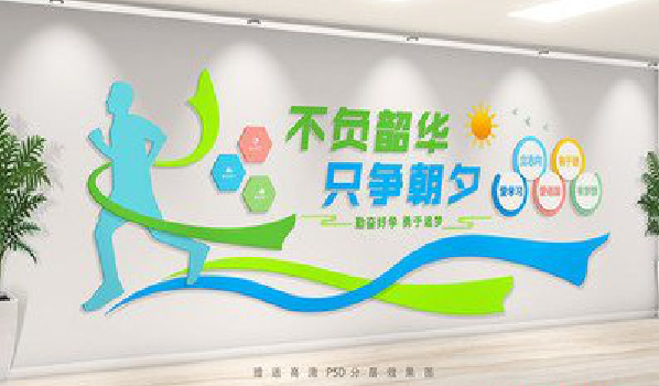 娄底校园室内文化墙如何设计？