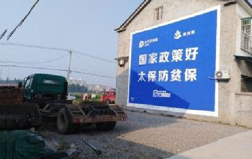 娄底在城镇刷墙体广告会有效果吗？