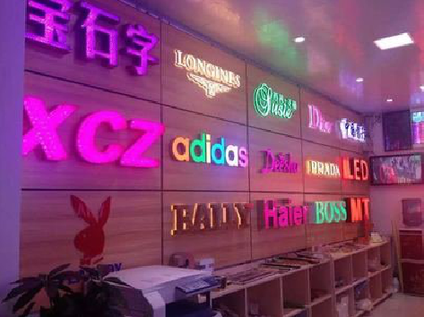 娄底七彩外露发光字的制作工艺。