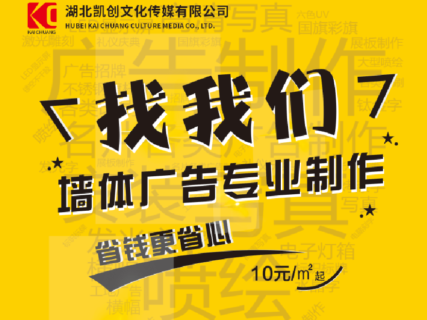 娄底如何增加广告公司的业务量？