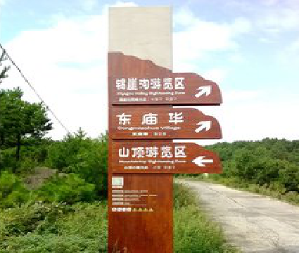 娄底标识标牌制作验收标准有哪些？