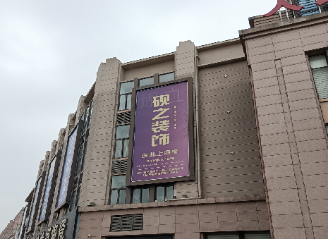 娄底高空喷绘如何安装？