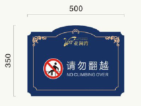 娄底在标牌设计中，如何满足客户需求？