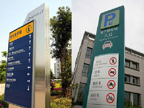 娄底如何维护和保养标识标牌？