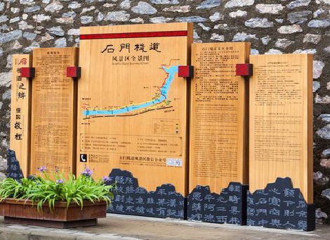 娄底景区标识牌居然有这么多功能，让我来告诉你吧!