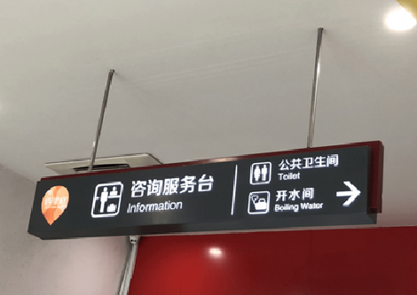 娄底商场标识牌如何和商场整体装修风格保持一致?