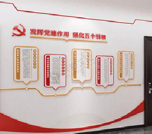 娄底党建文化墙设计方法有哪些?